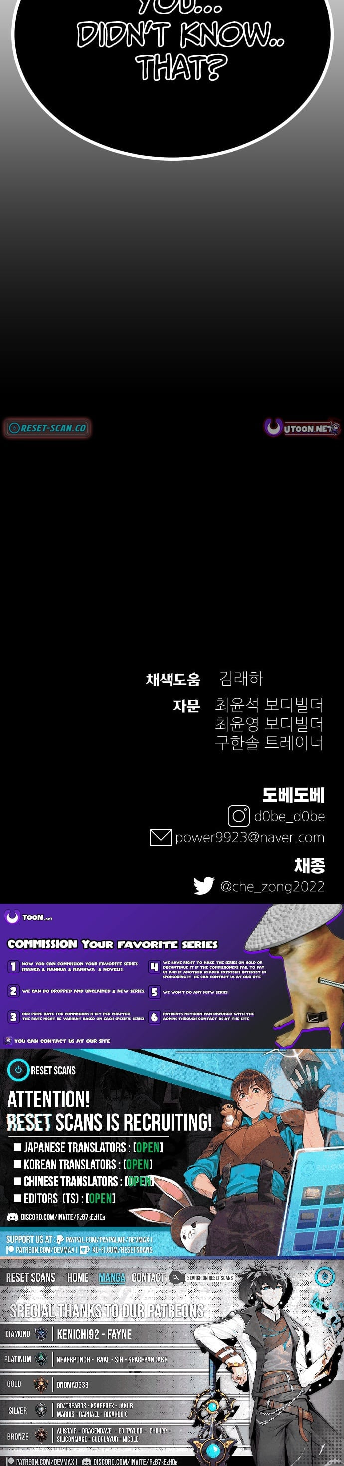 Helseu Dungeon Chapter 86 page 14 - 