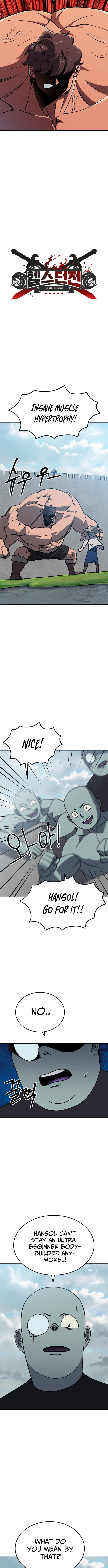 Helseu Dungeon Chapter 86 page 3 - 
