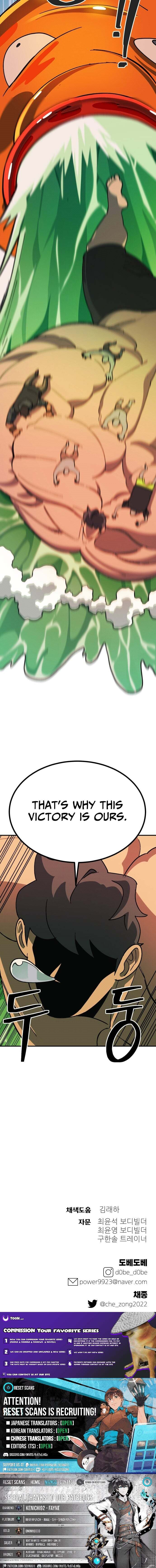 Helseu Dungeon Chapter 88 page 15 - 