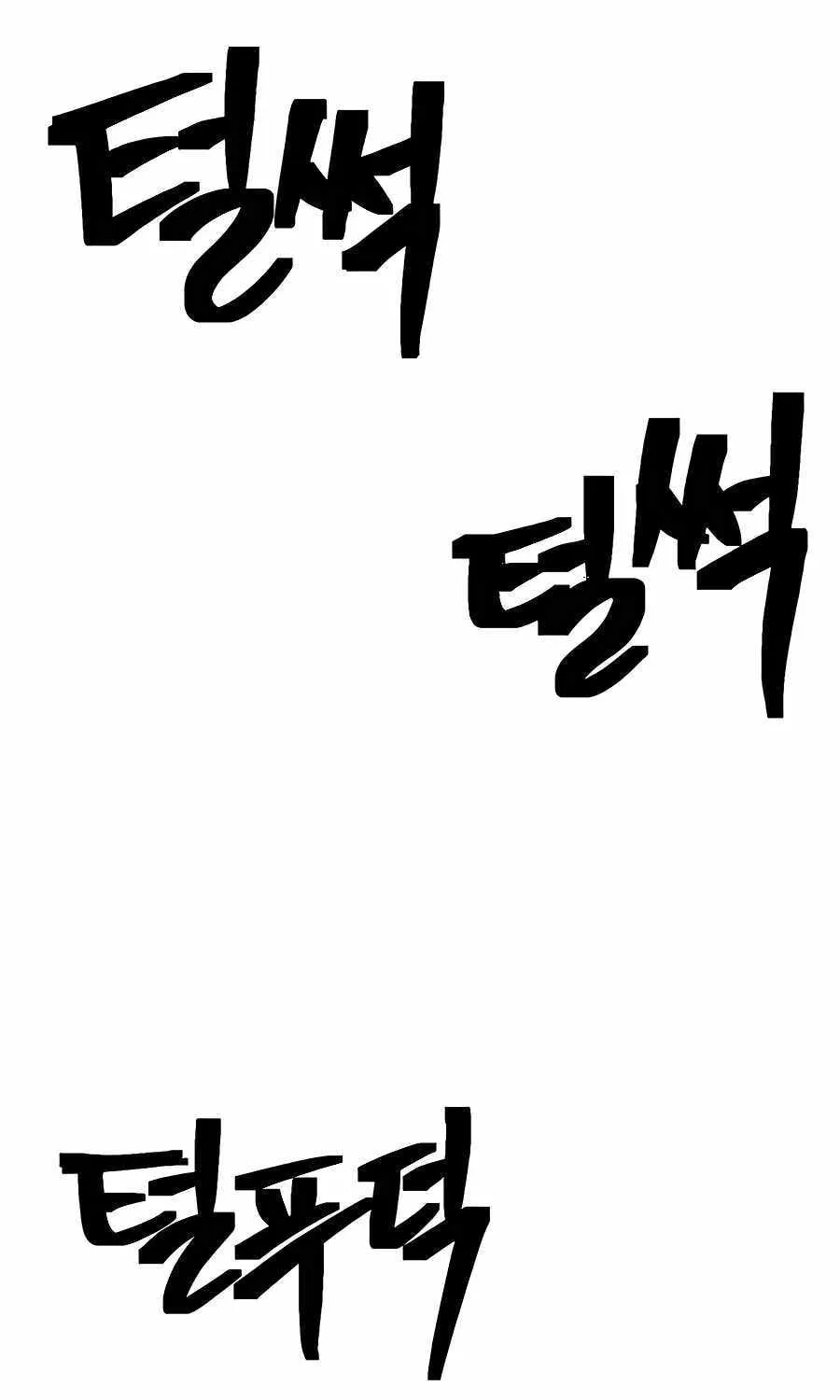 Helseu Dungeon Chapter 9 page 105 - 