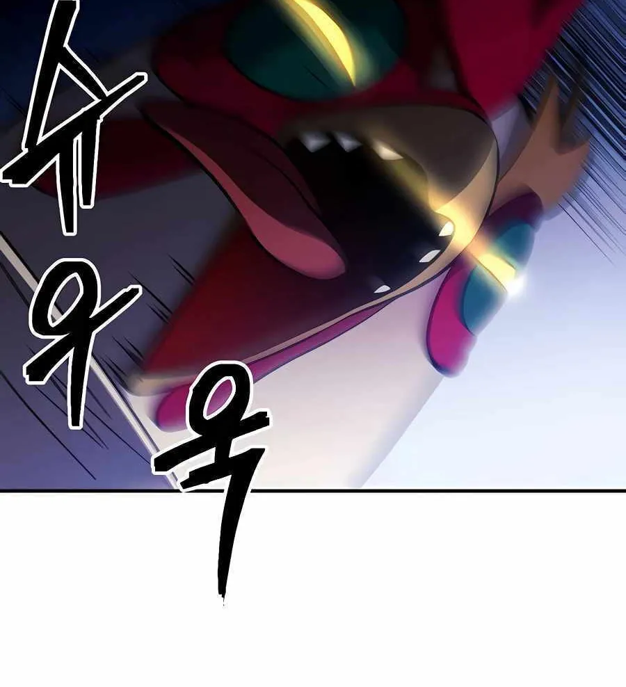 Helseu Dungeon Chapter 9 page 111 - 