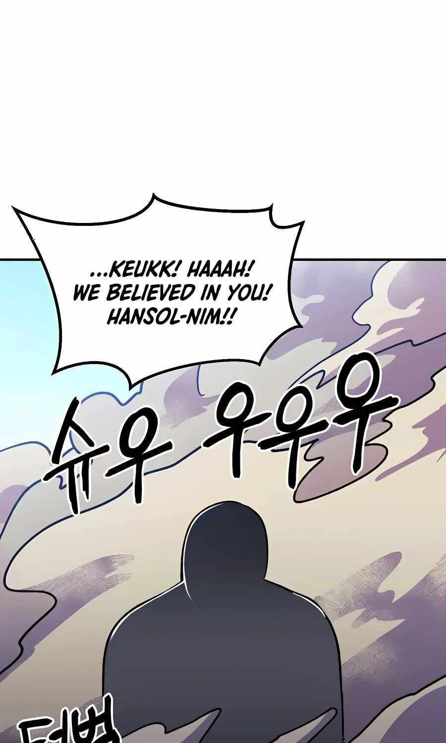 Helseu Dungeon Chapter 9 page 118 - 