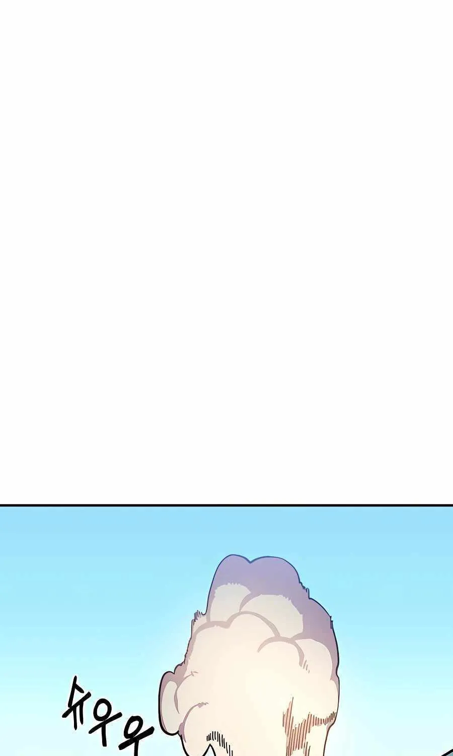 Helseu Dungeon Chapter 9 page 124 - 