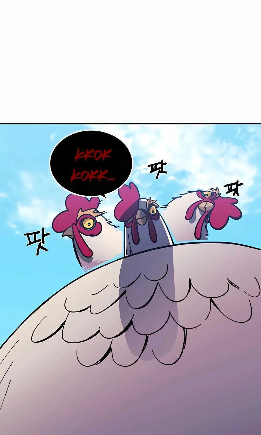 Helseu Dungeon Chapter 9 page 17 - 