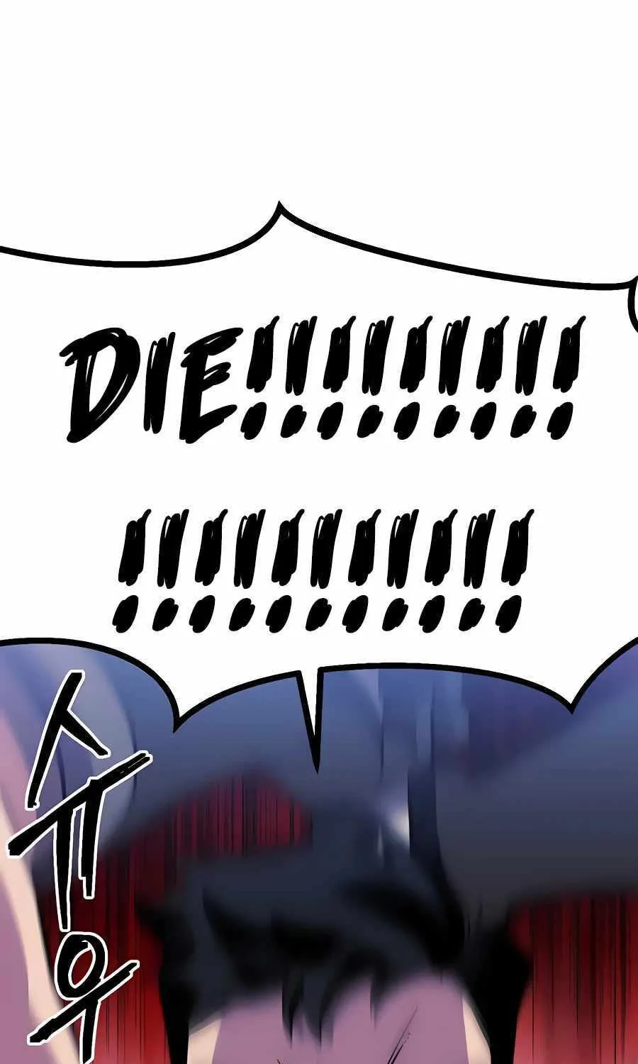 Helseu Dungeon Chapter 9 page 24 - 