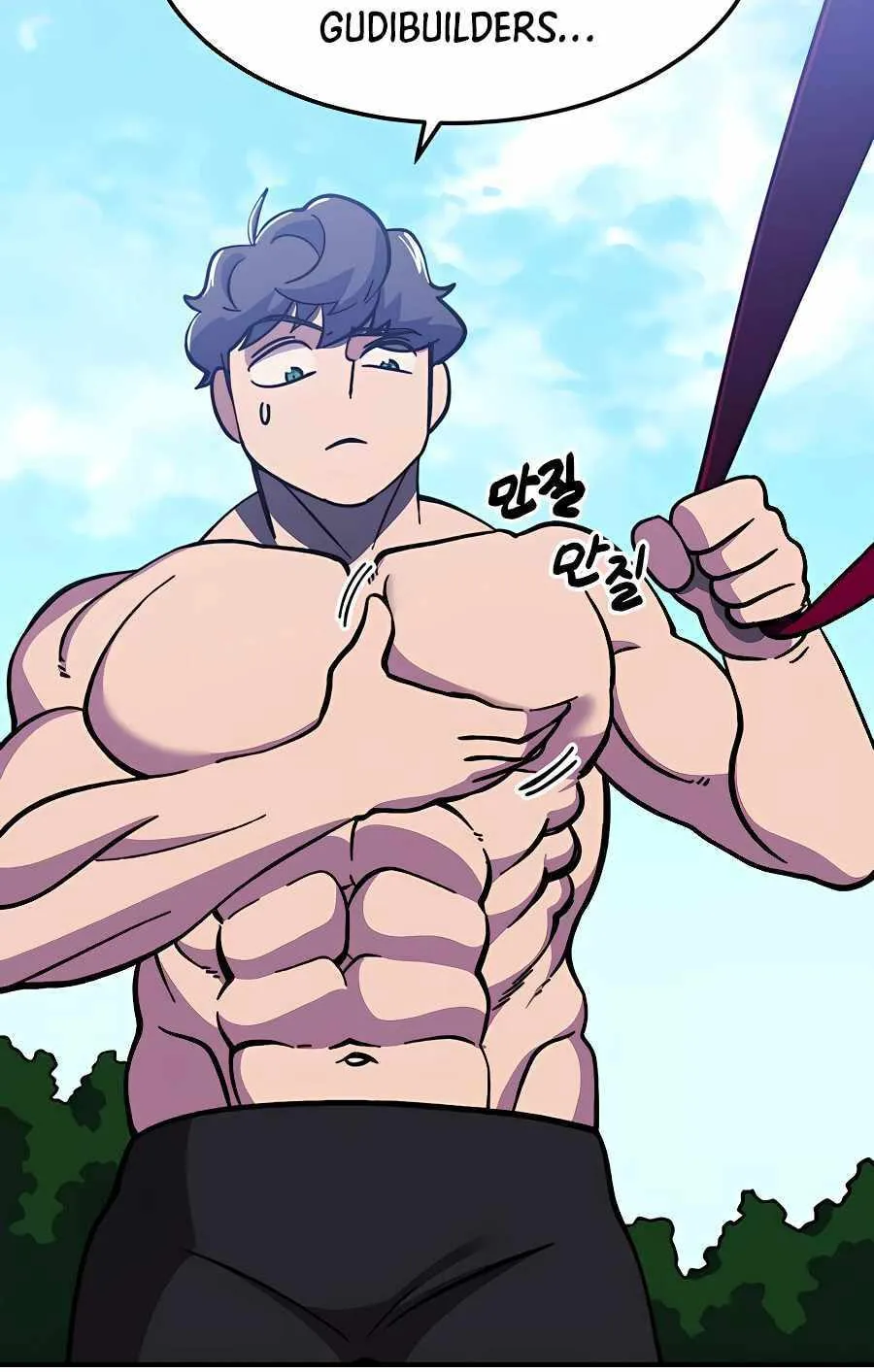 Helseu Dungeon Chapter 9 page 29 - 