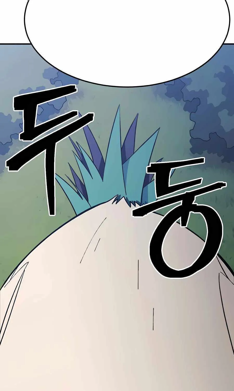 Helseu Dungeon Chapter 9 page 4 - 