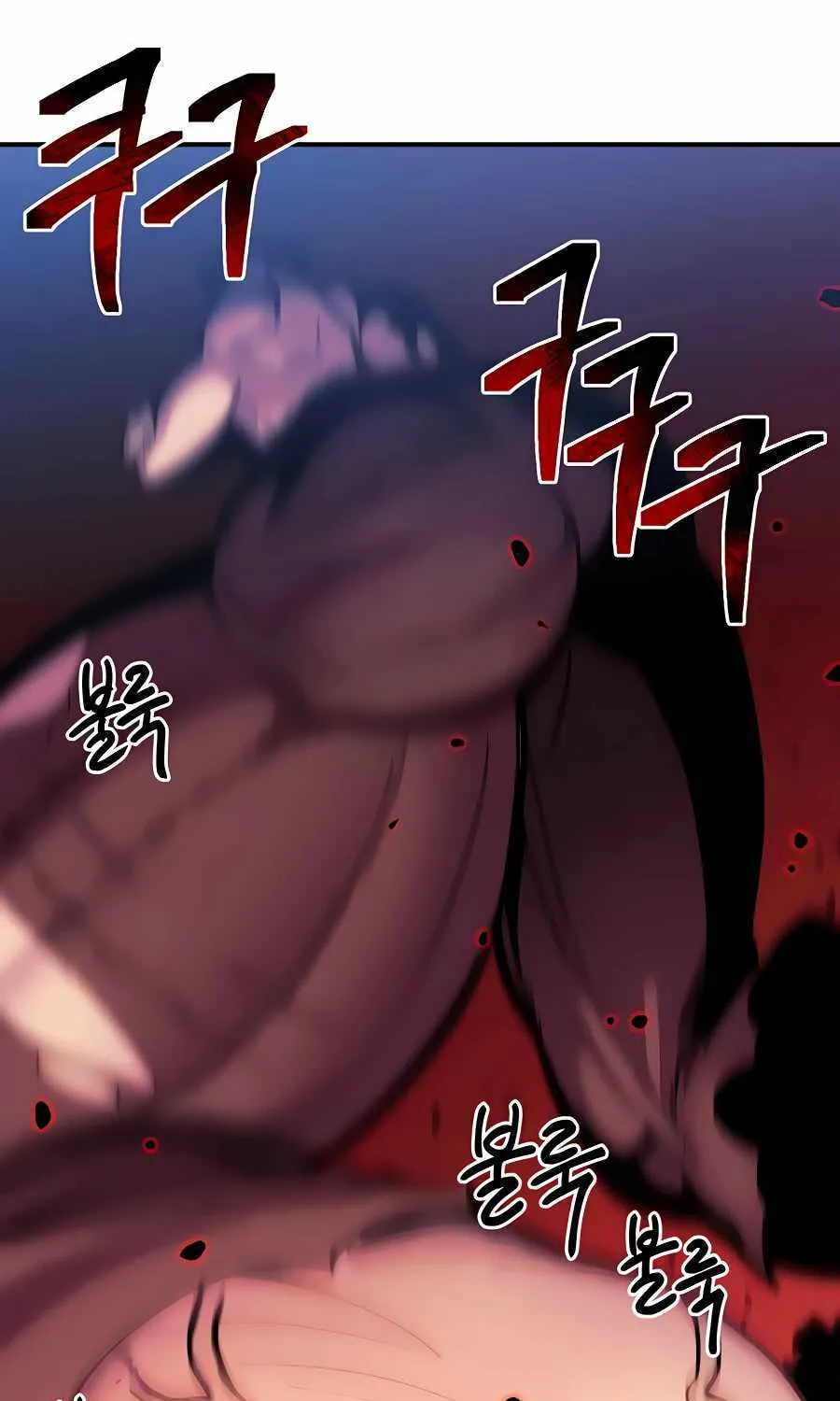 Helseu Dungeon Chapter 9 page 55 - 