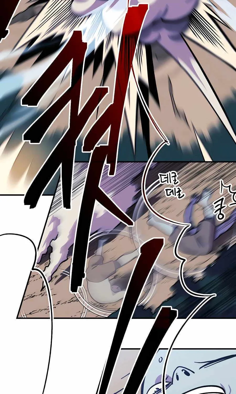 Helseu Dungeon Chapter 9 page 65 - 