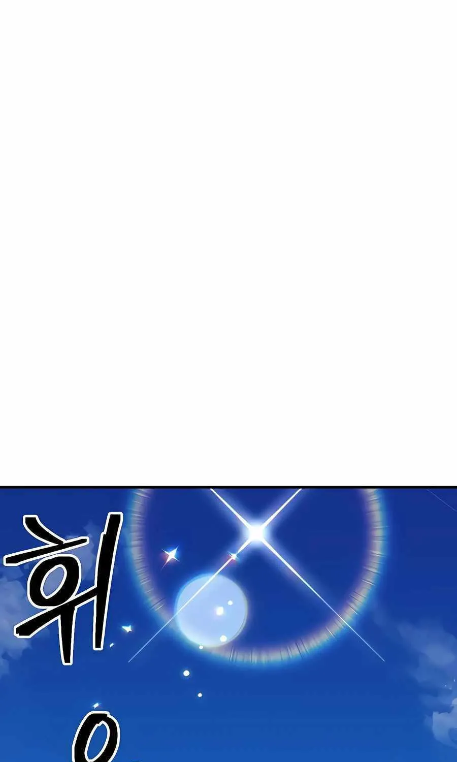 Helseu Dungeon Chapter 9 page 67 - 