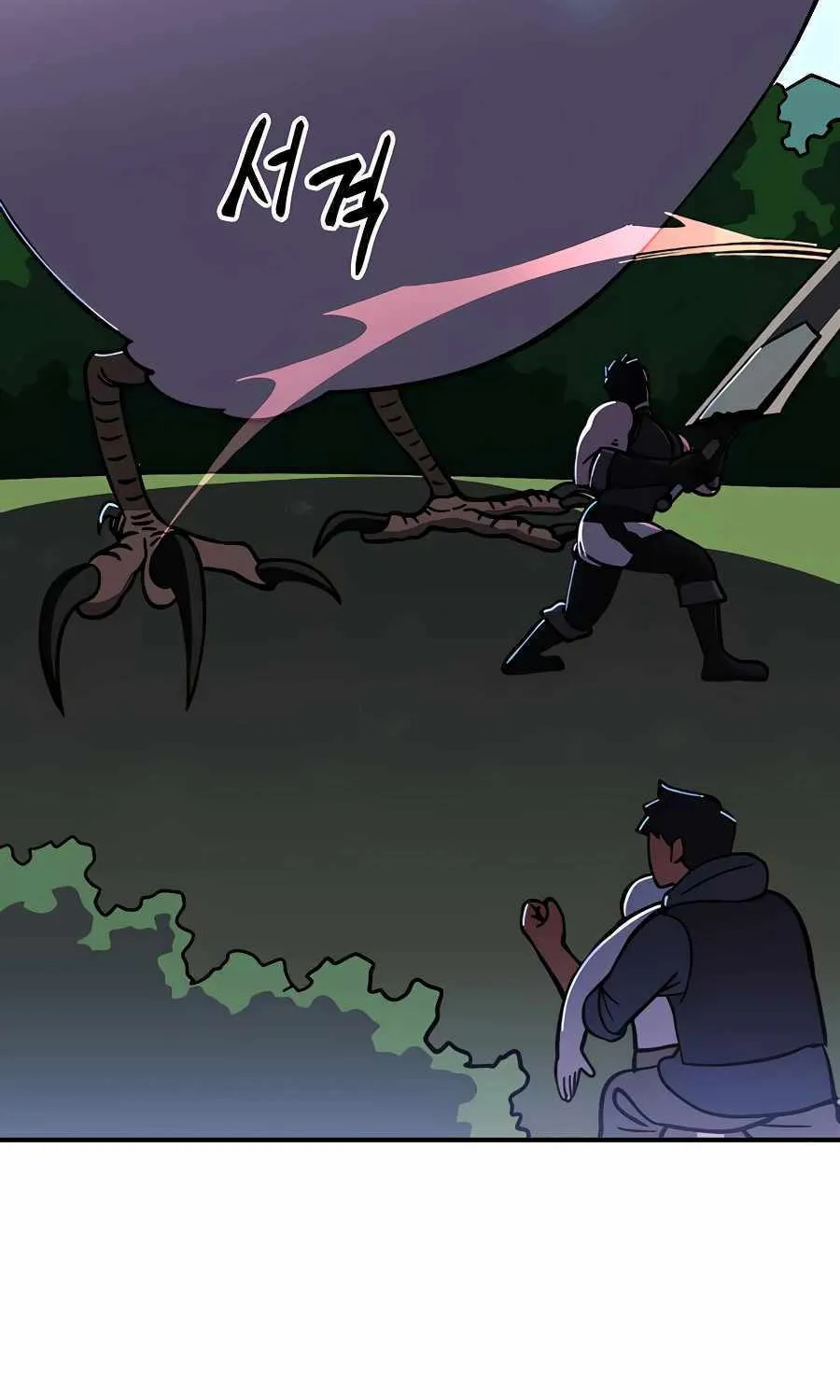 Helseu Dungeon Chapter 9 page 71 - 