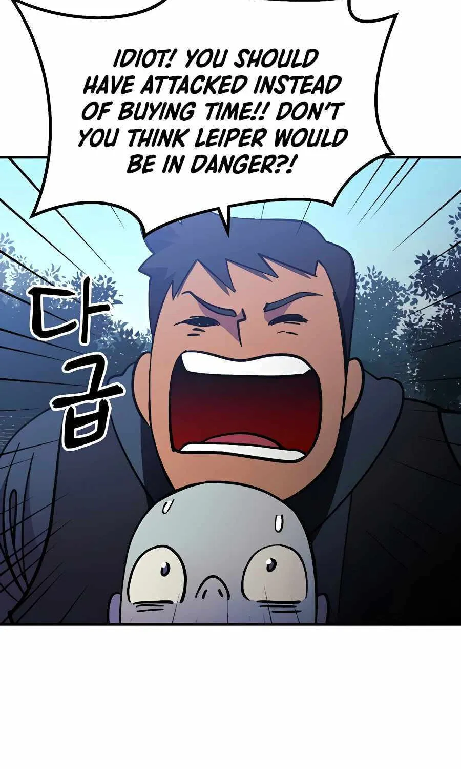 Helseu Dungeon Chapter 9 page 79 - 