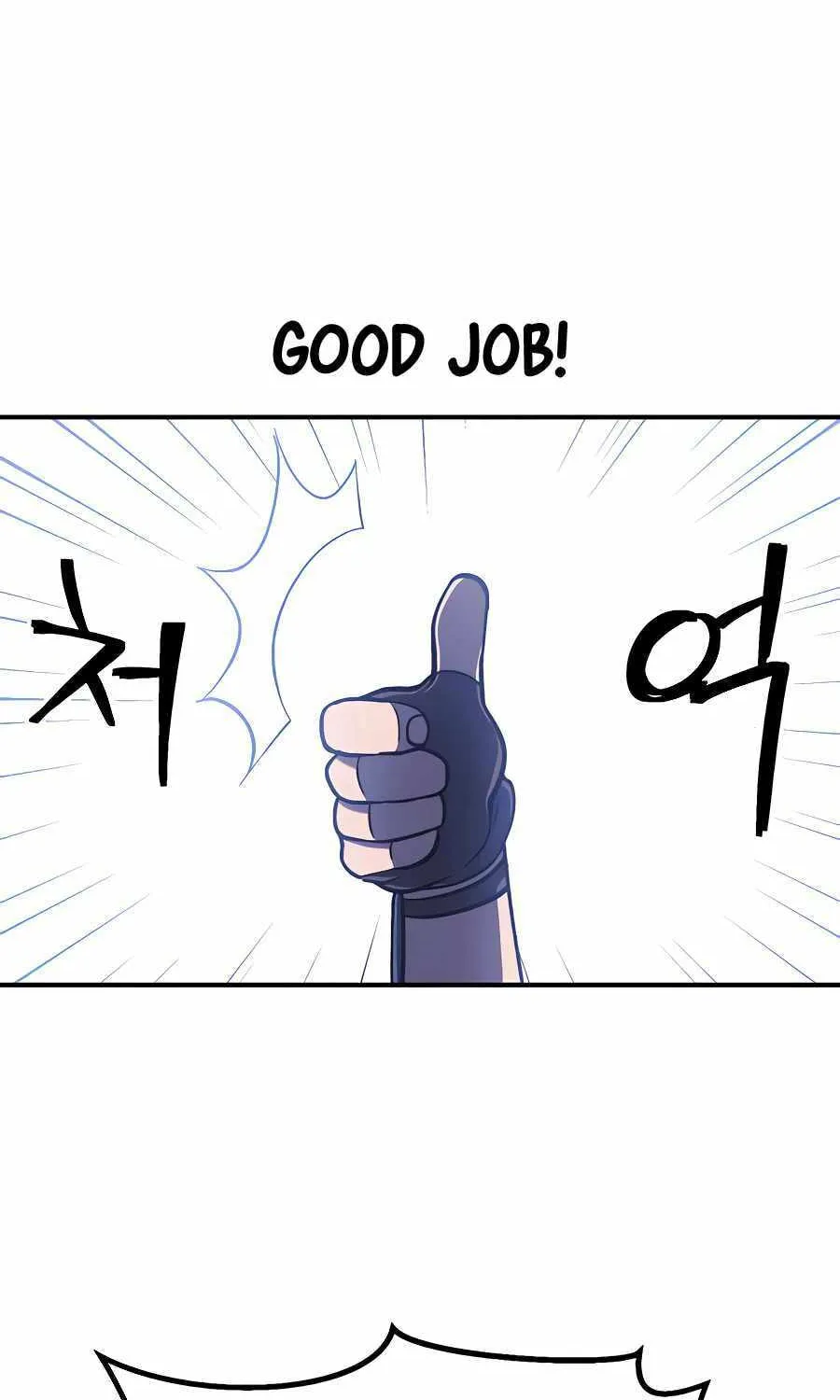 Helseu Dungeon Chapter 9 page 83 - 