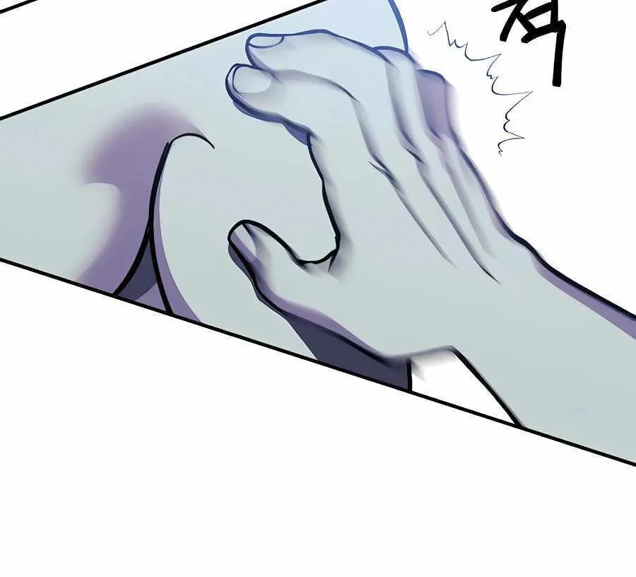 Helseu Dungeon Chapter 9 page 94 - 