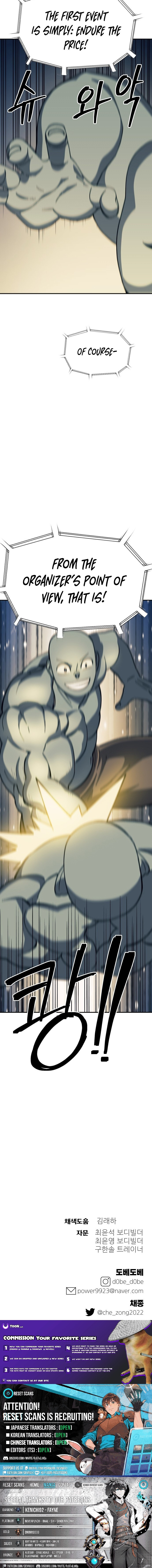 Helseu Dungeon Chapter 90 page 15 - 