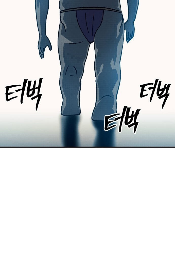 Helseu Dungeon Chapter 91 page 114 - 