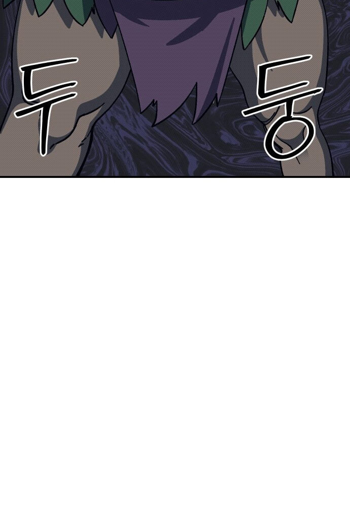 Helseu Dungeon Chapter 91 page 38 - 