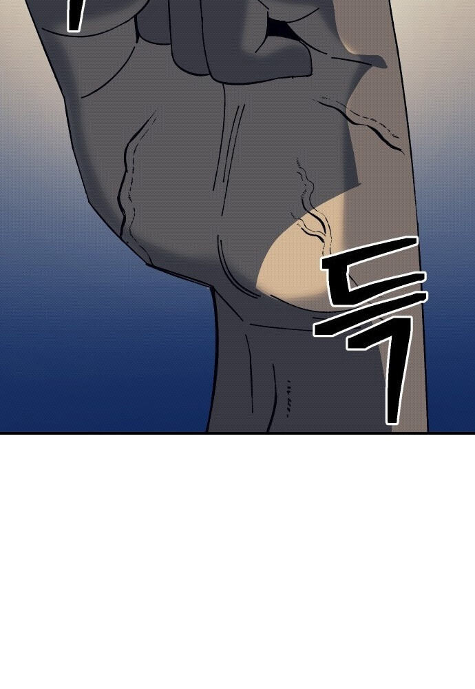 Helseu Dungeon Chapter 91 page 58 - 