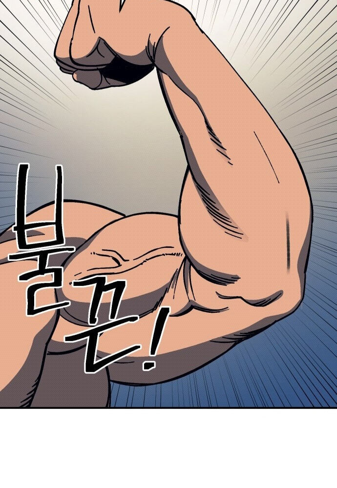 Helseu Dungeon Chapter 91 page 86 - 