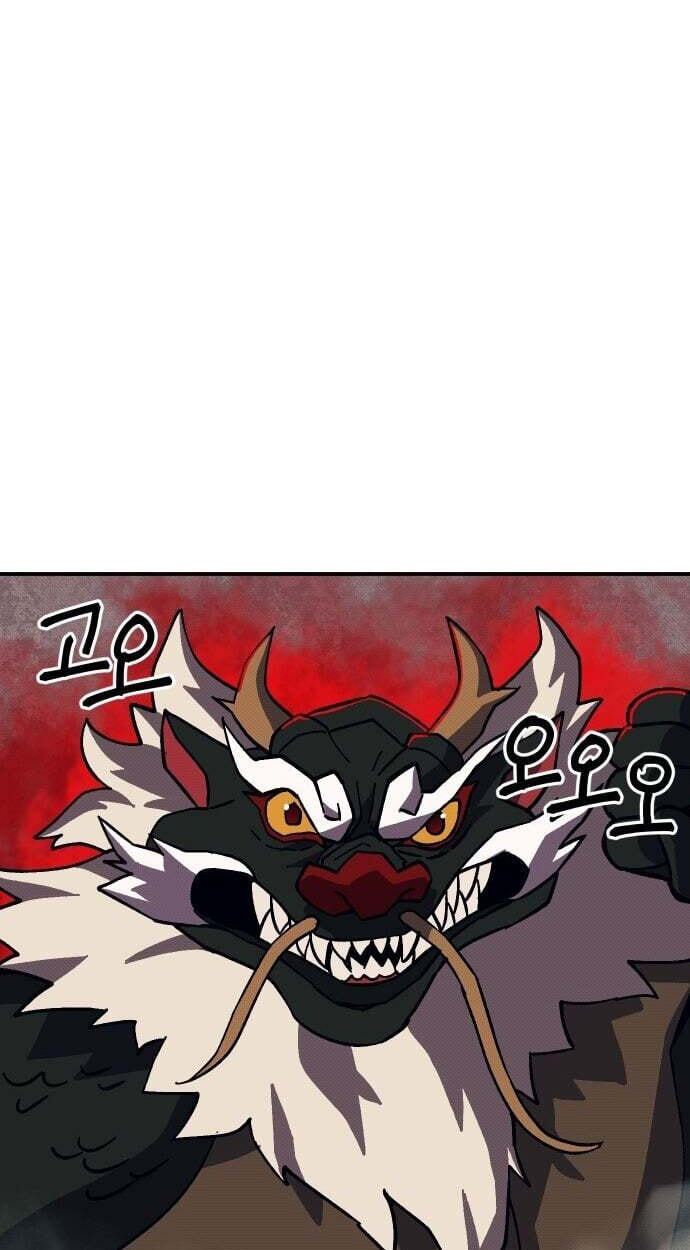 Helseu Dungeon Chapter 92 page 61 - 