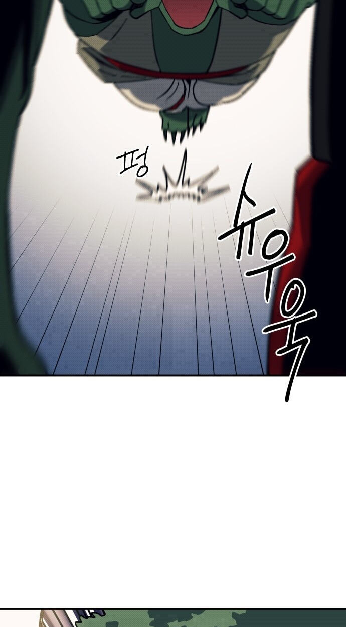 Helseu Dungeon Chapter 93 page 103 - 