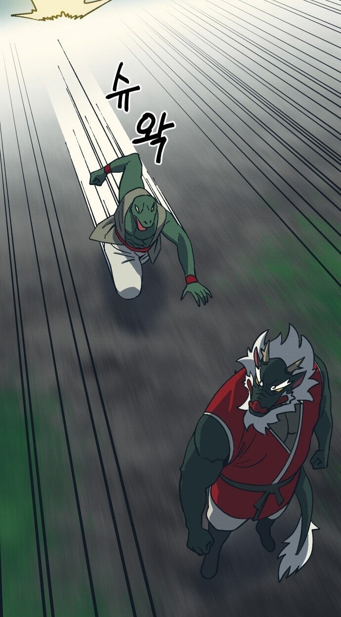 Helseu Dungeon Chapter 93 page 65 - 