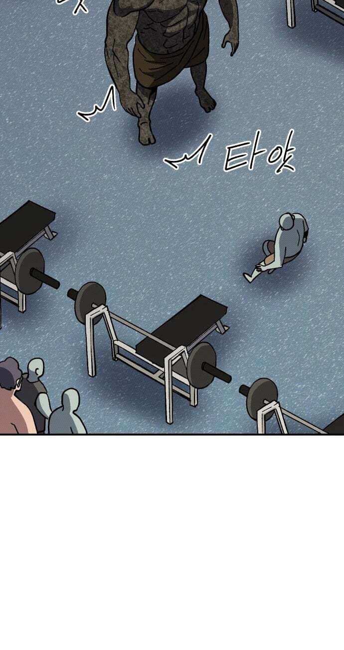 Helseu Dungeon Chapter 94 page 105 - 