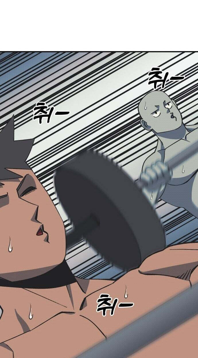 Helseu Dungeon Chapter 94 page 16 - 