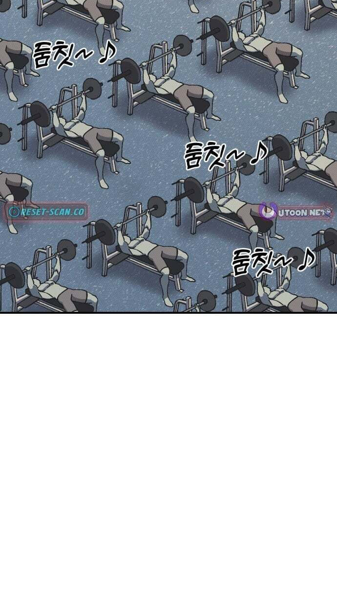 Helseu Dungeon Chapter 94 page 5 - 