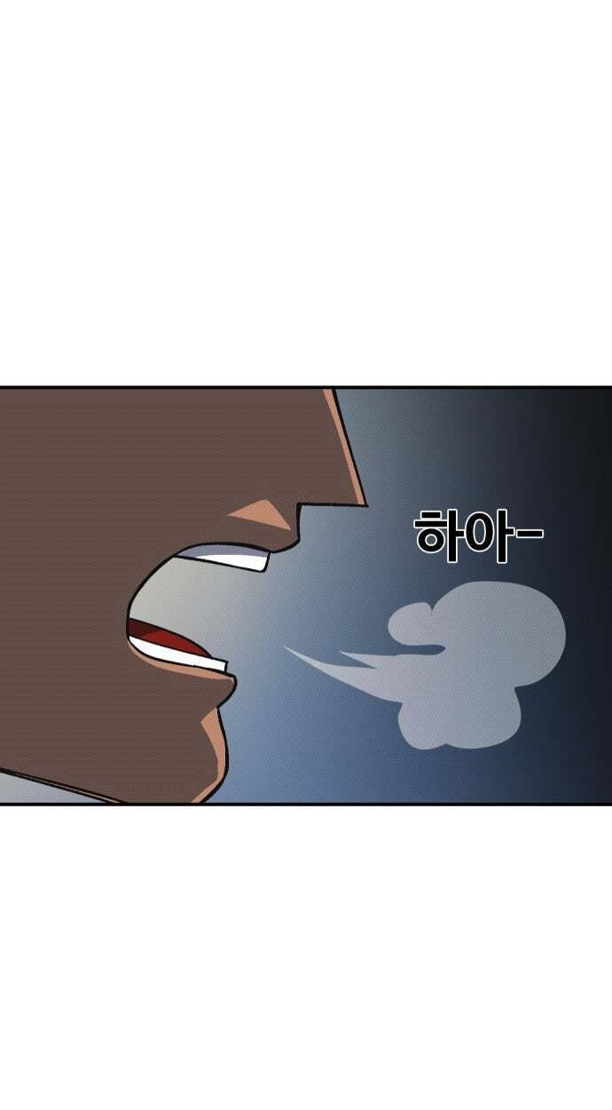Helseu Dungeon Chapter 94 page 57 - 