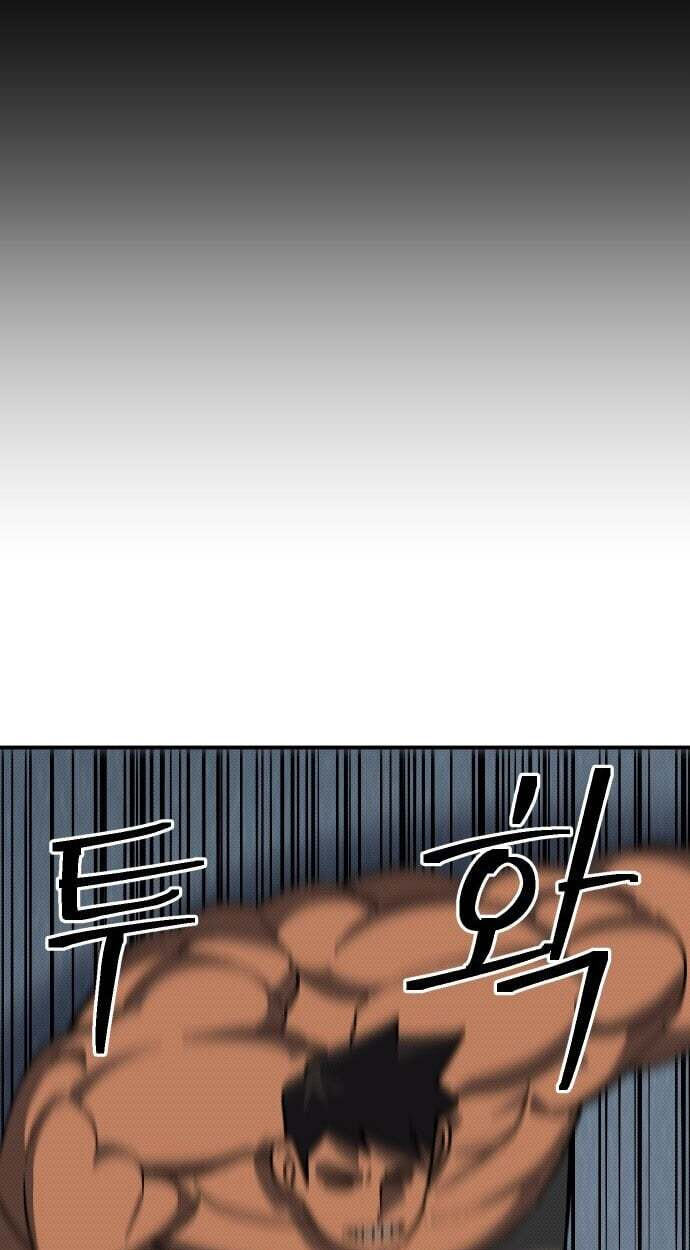 Helseu Dungeon Chapter 94 page 73 - 