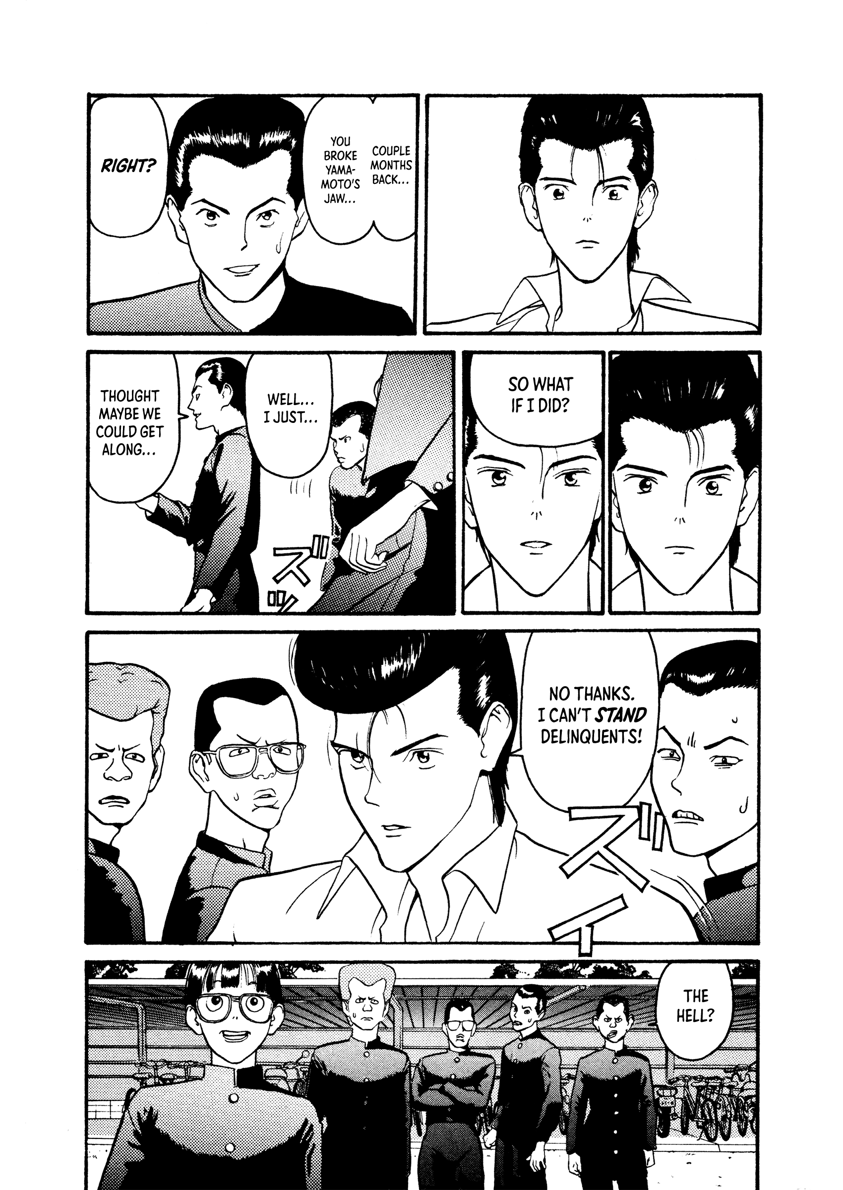 HEN - Suzuki-kun to Sato-kun no Baai (Shinsōban) Chapter 1 page 12 - 