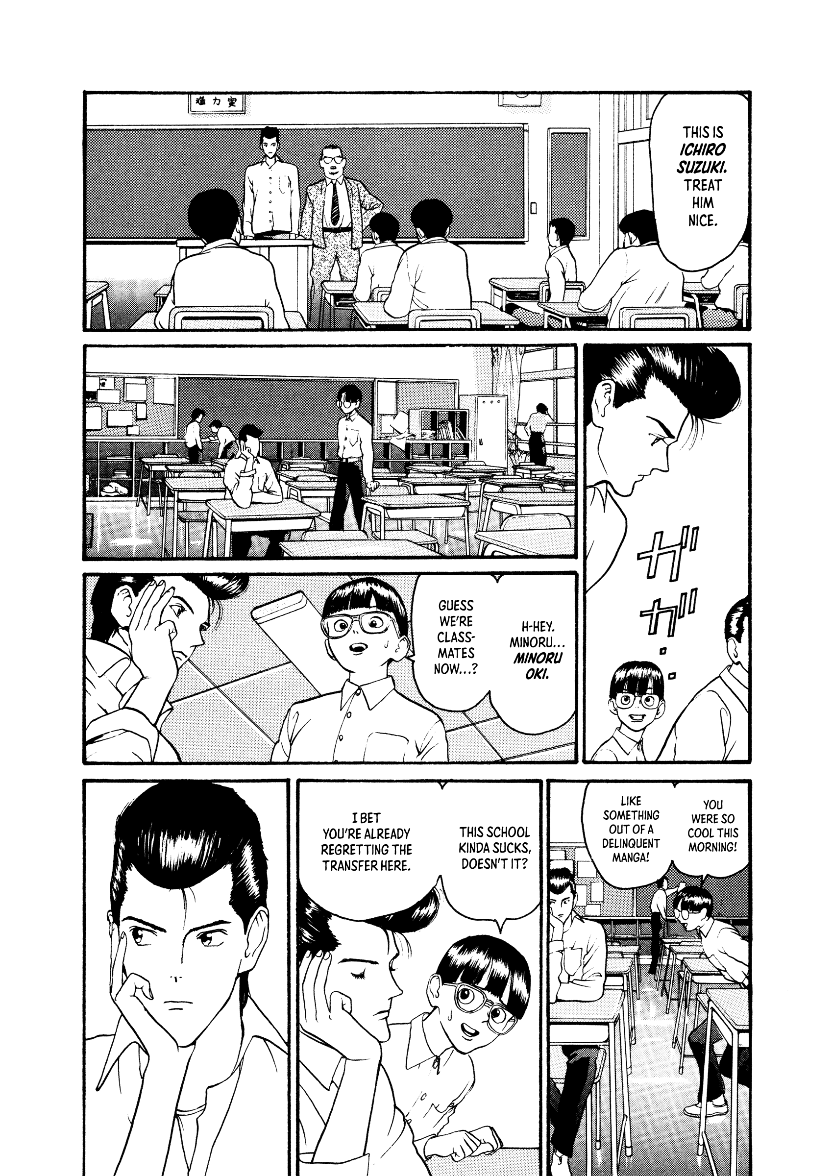 HEN - Suzuki-kun to Sato-kun no Baai (Shinsōban) Chapter 1 page 13 - 