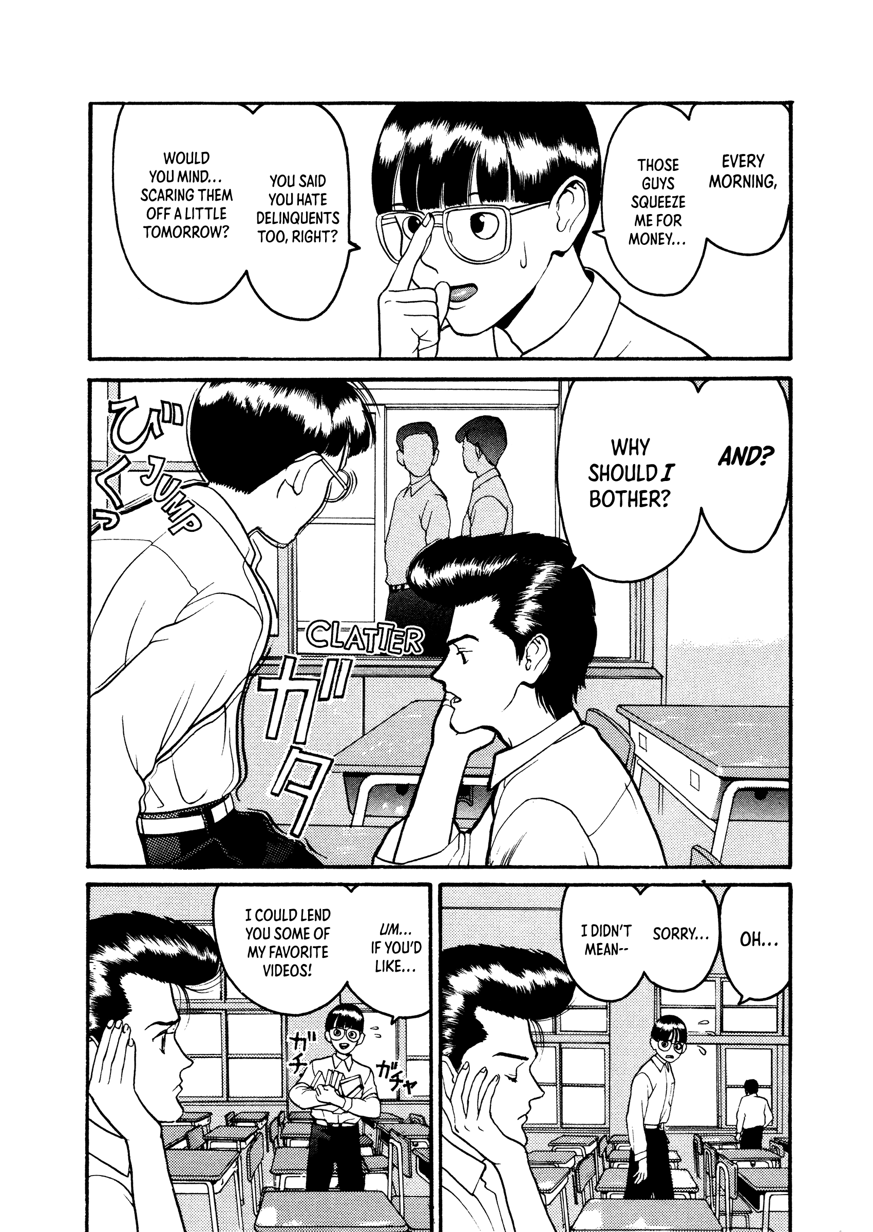 HEN - Suzuki-kun to Sato-kun no Baai (Shinsōban) Chapter 1 page 14 - 