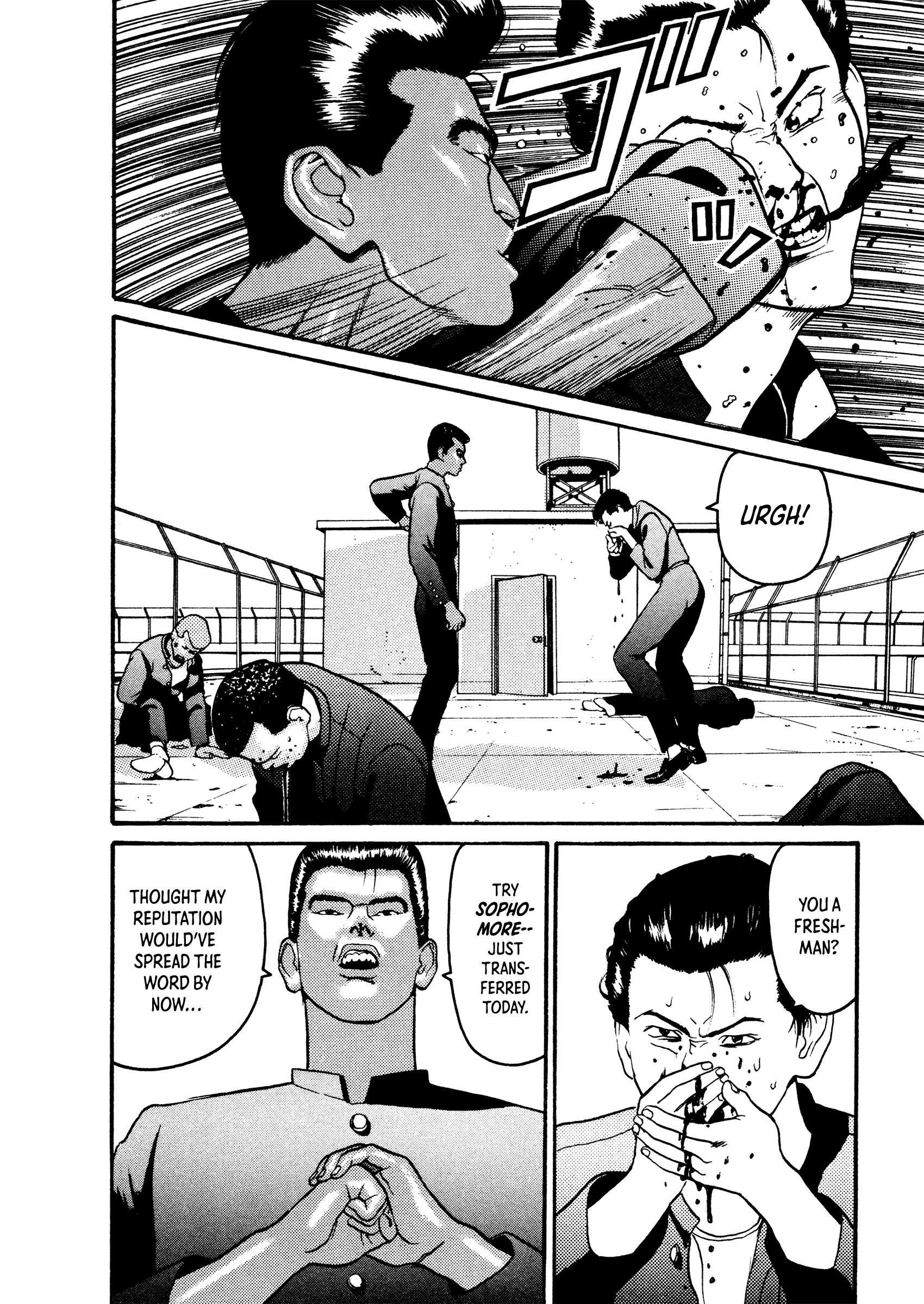 HEN - Suzuki-kun to Sato-kun no Baai (Shinsōban) Chapter 1 page 19 - 