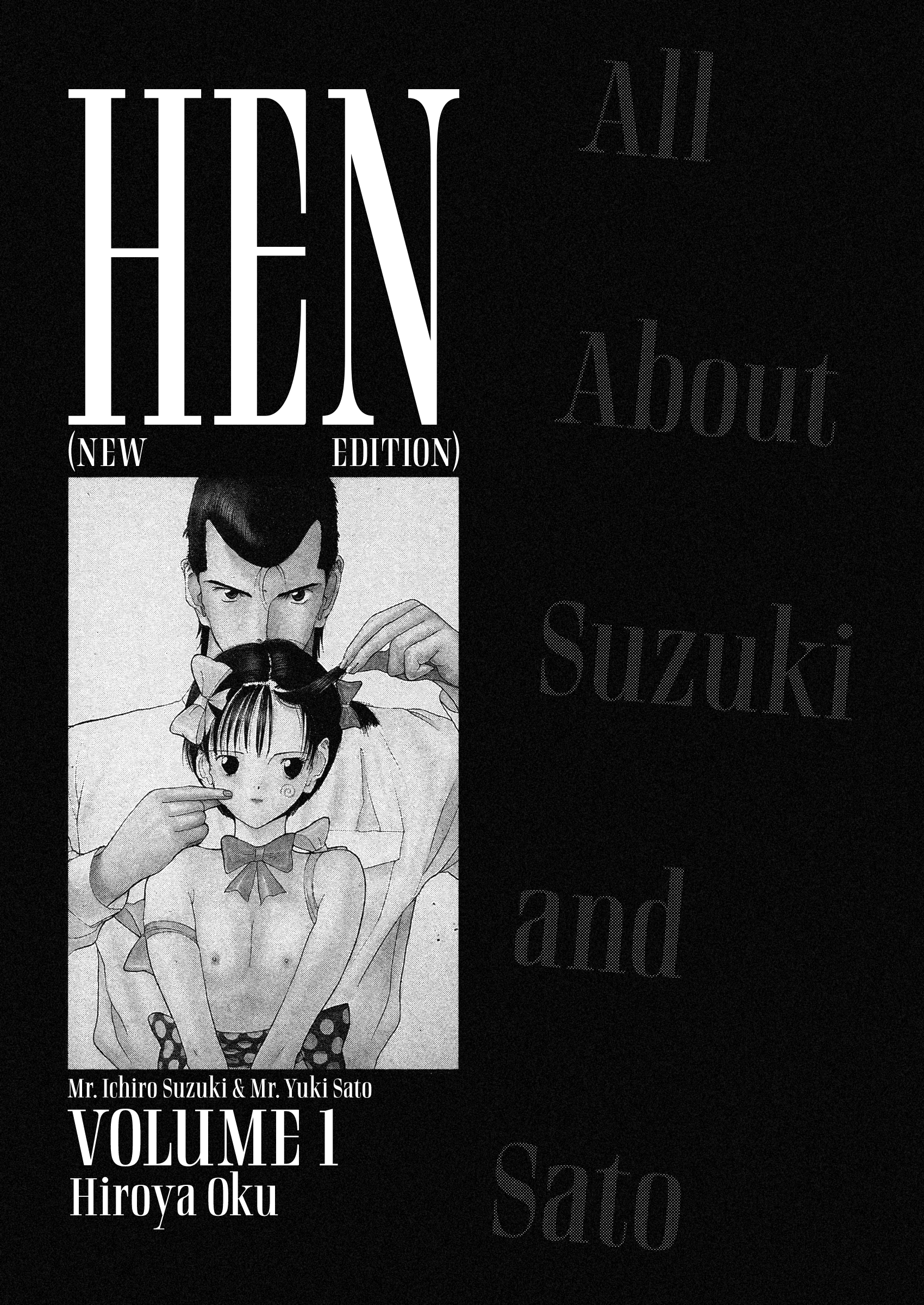 HEN - Suzuki-kun to Sato-kun no Baai (Shinsōban) Chapter 1 page 4 - 