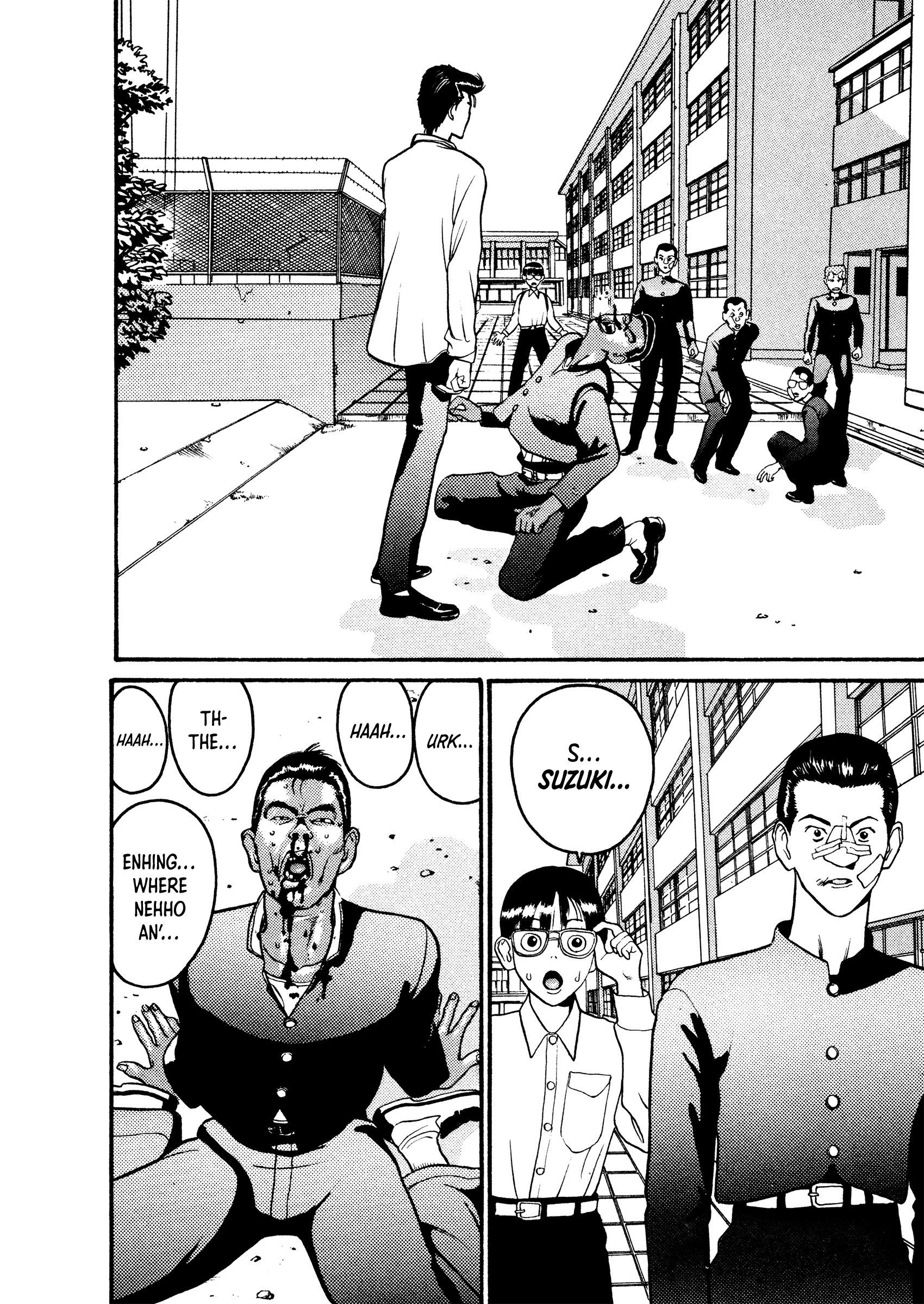 HEN - Suzuki-kun to Sato-kun no Baai (Shinsōban) Chapter 1 page 31 - 