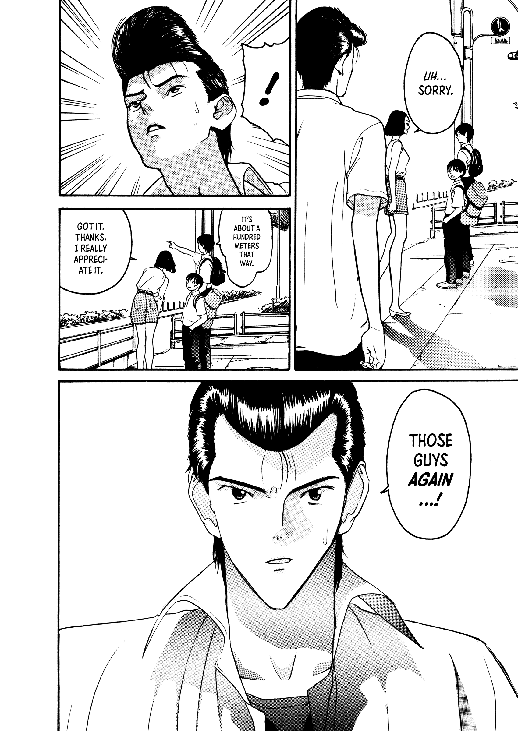 HEN - Suzuki-kun to Sato-kun no Baai (Shinsōban) Chapter 2 page 12 - 