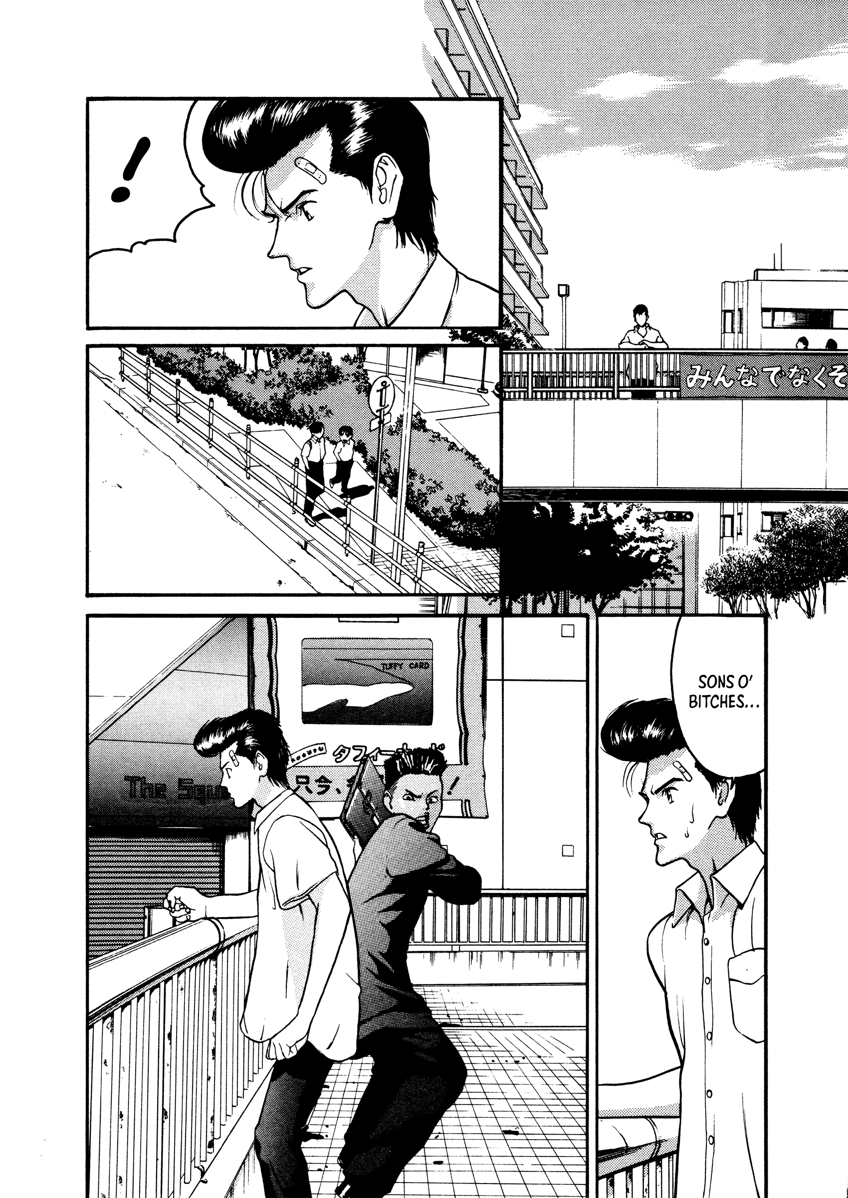 HEN - Suzuki-kun to Sato-kun no Baai (Shinsōban) Chapter 2 page 17 - 
