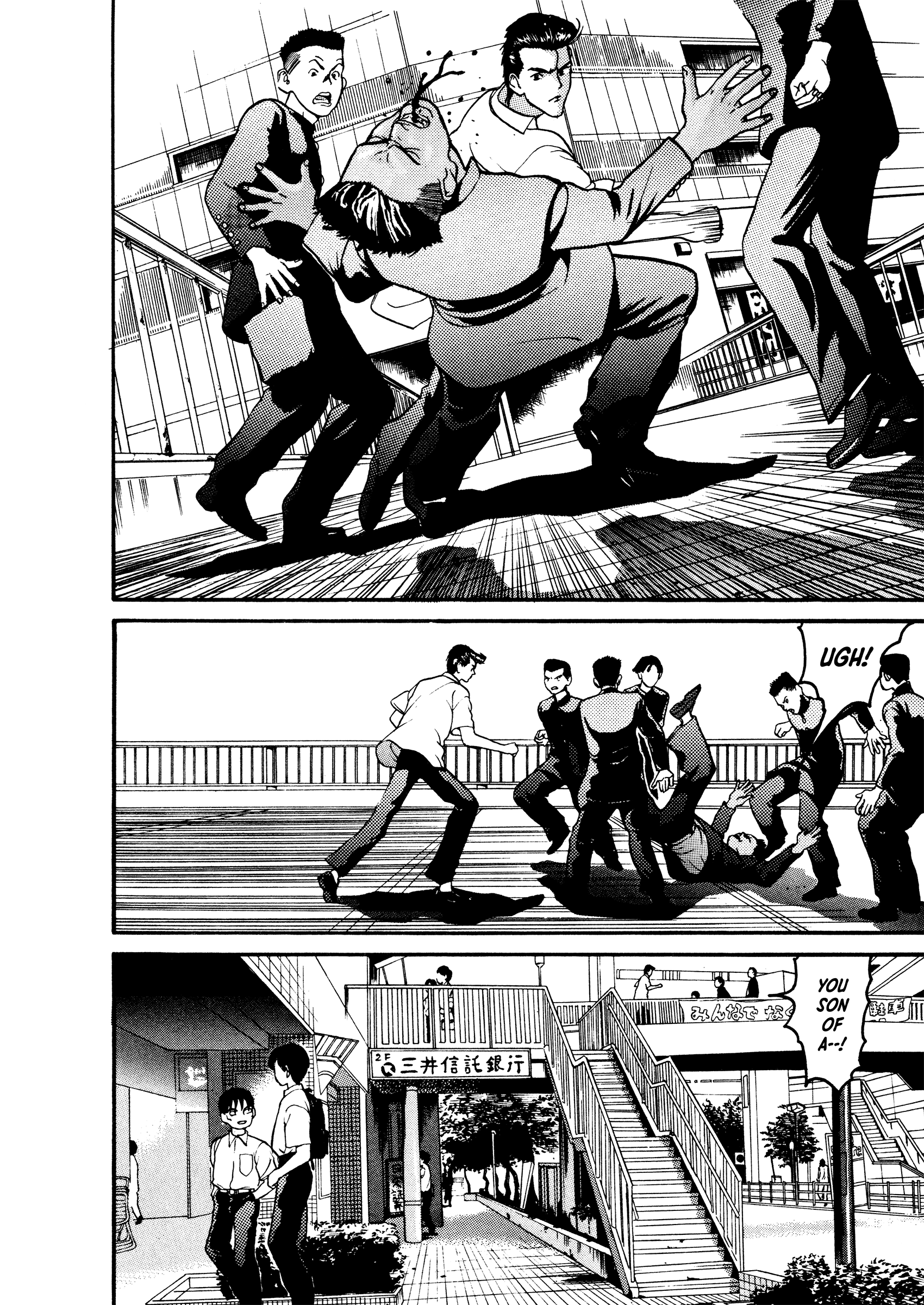 HEN - Suzuki-kun to Sato-kun no Baai (Shinsōban) Chapter 2 page 20 - 
