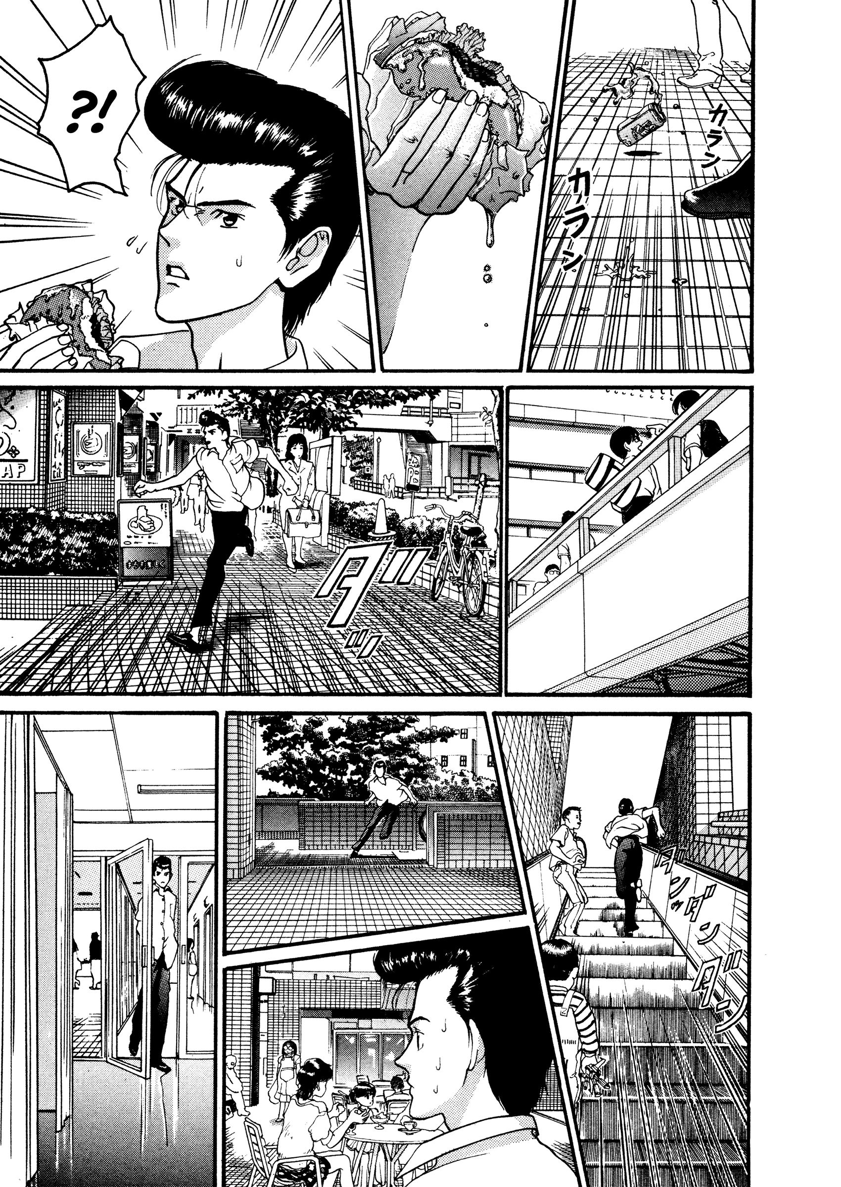 HEN - Suzuki-kun to Sato-kun no Baai (Shinsōban) Chapter 2 page 3 - 