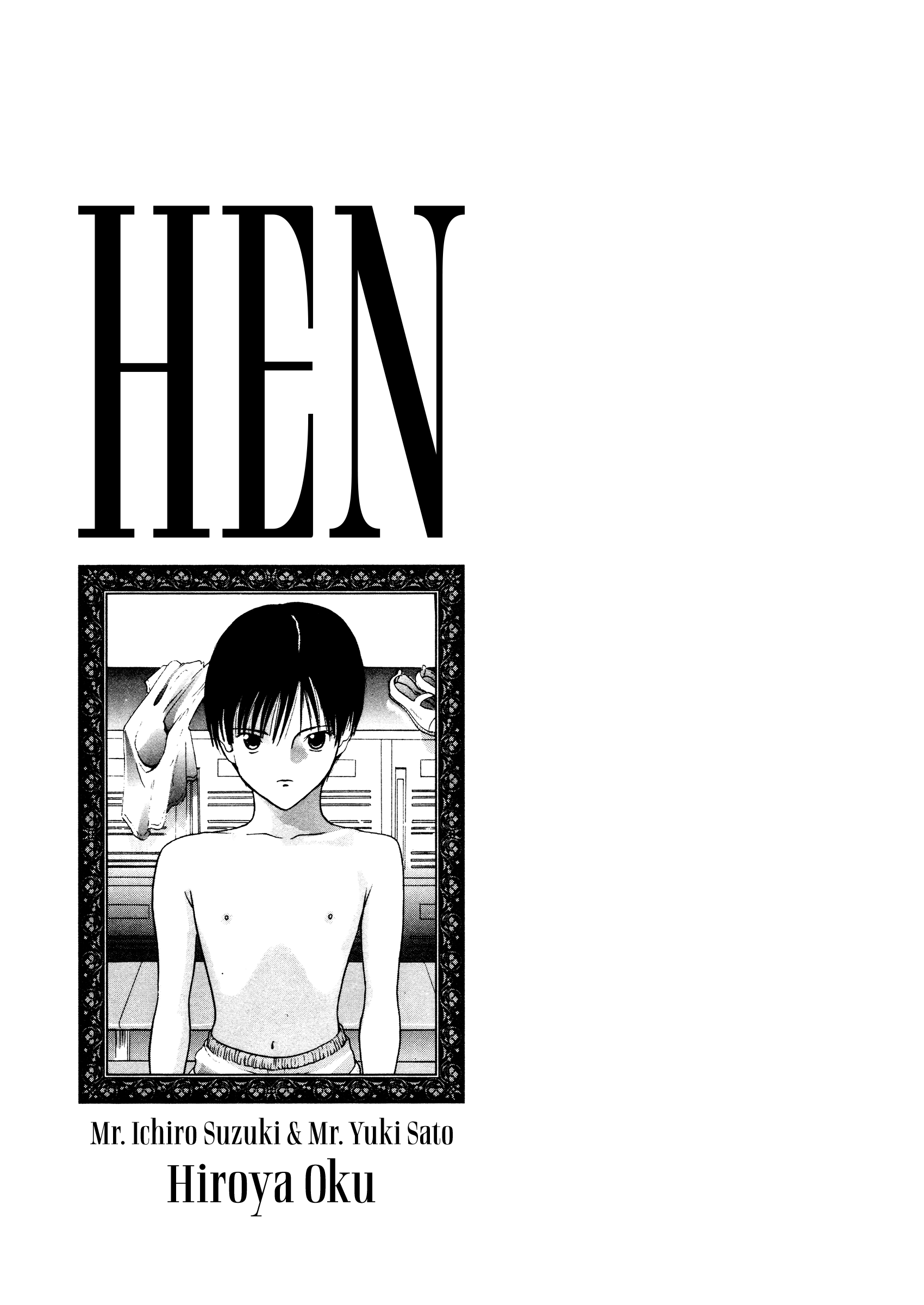 HEN - Suzuki-kun to Sato-kun no Baai (Shinsōban) Chapter 2 page 21 - 