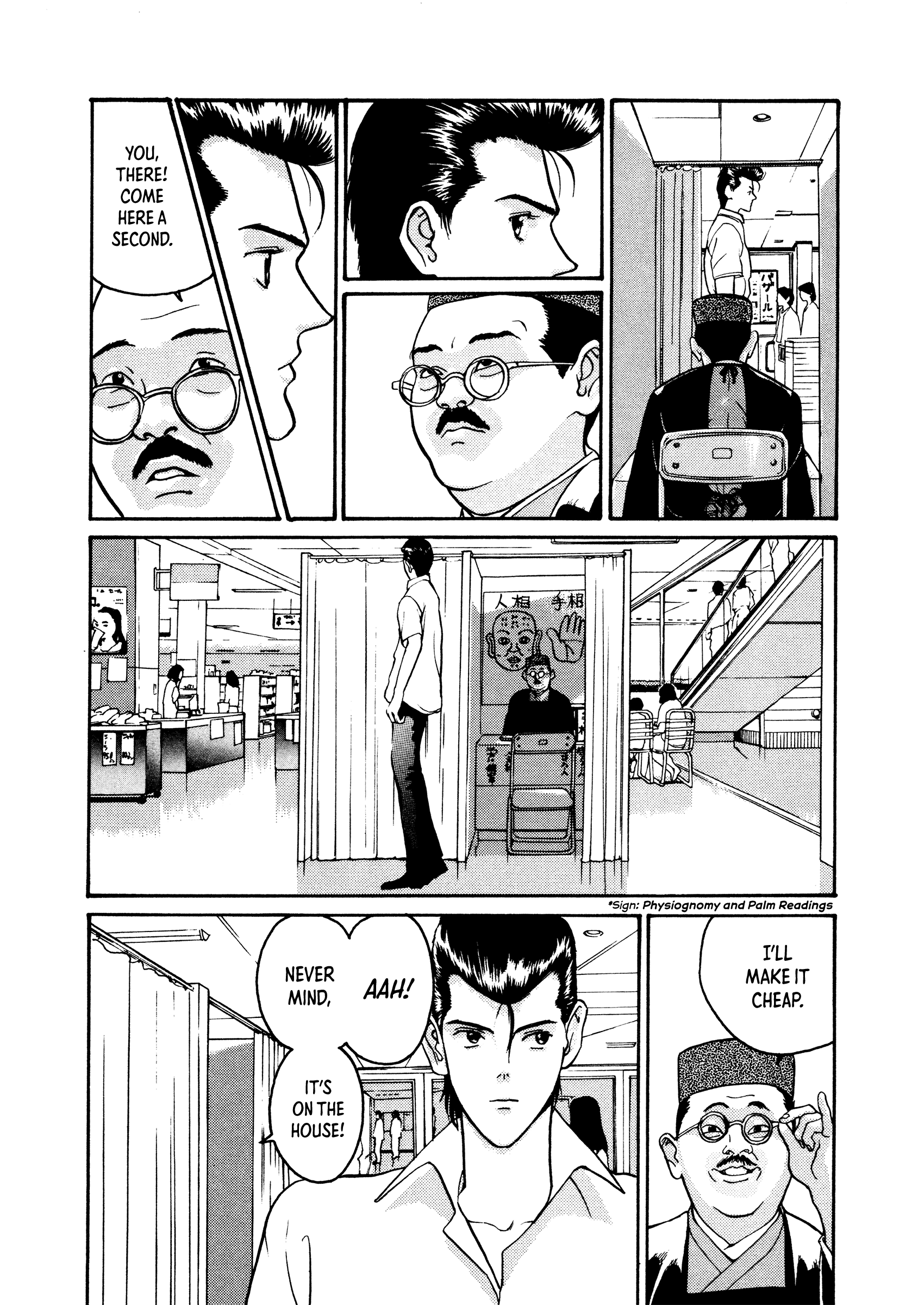 HEN - Suzuki-kun to Sato-kun no Baai (Shinsōban) Chapter 2 page 4 - 