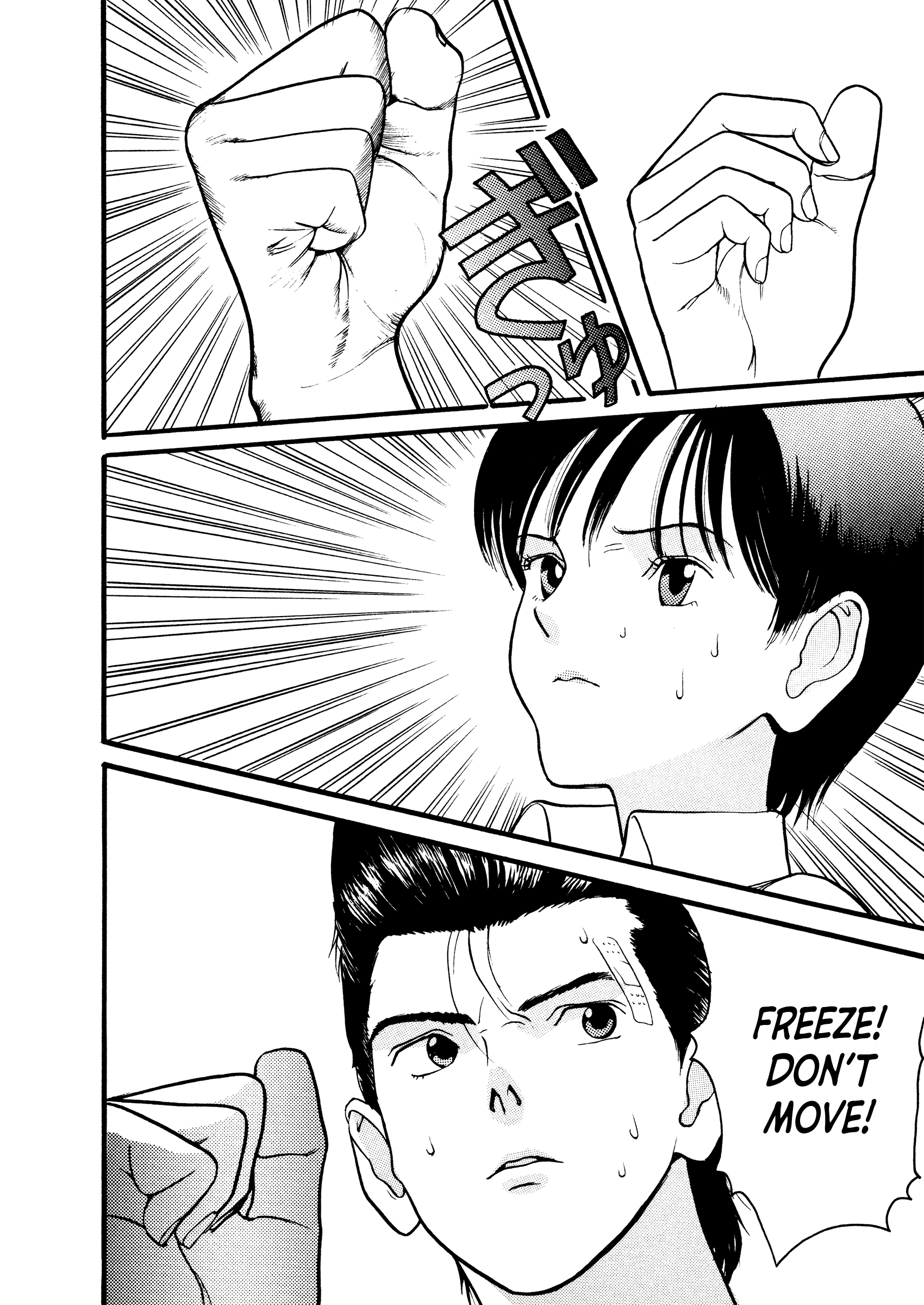 HEN - Suzuki-kun to Sato-kun no Baai (Shinsōban) Chapter 3 page 11 - 