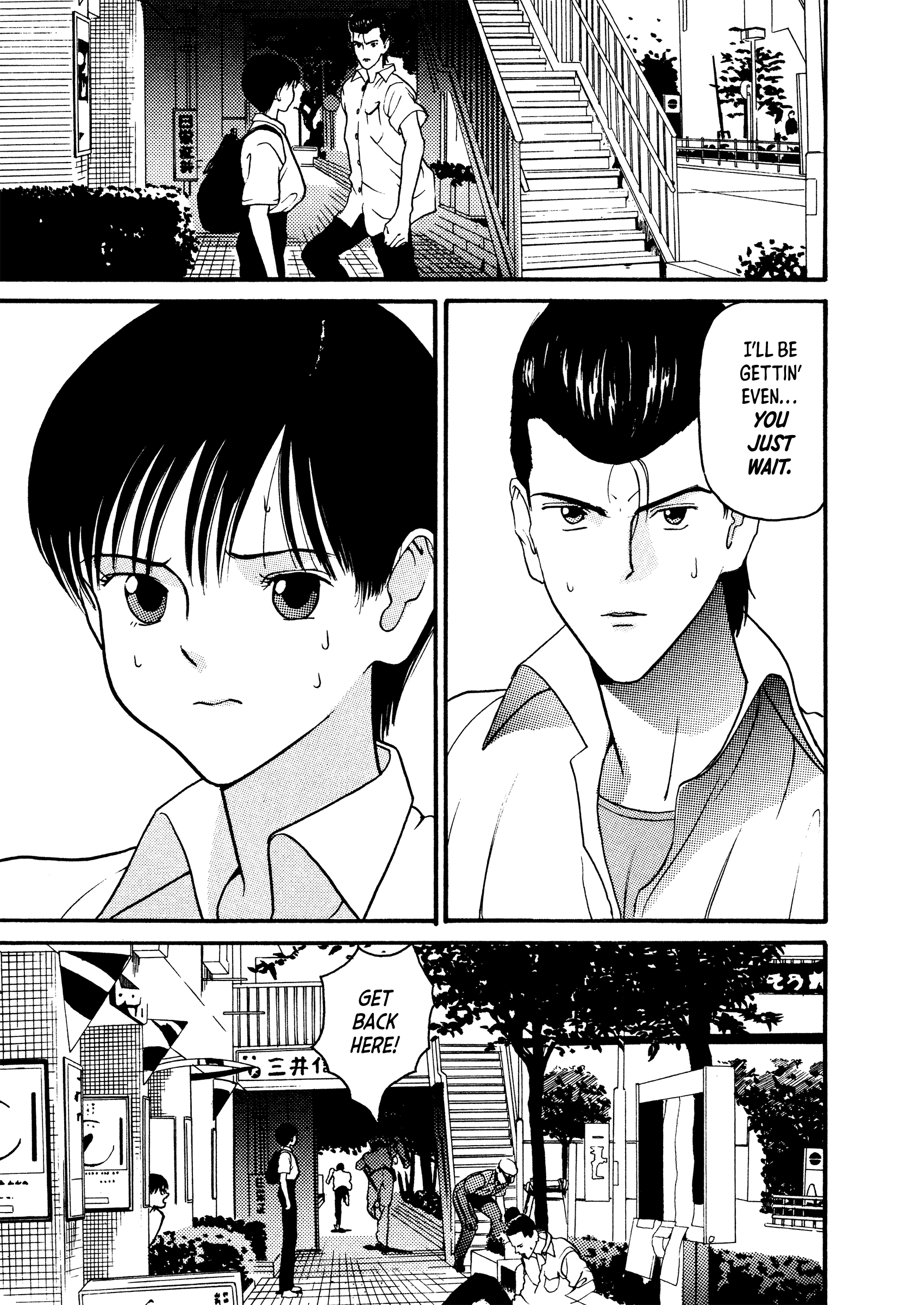 HEN - Suzuki-kun to Sato-kun no Baai (Shinsōban) Chapter 3 page 12 - 