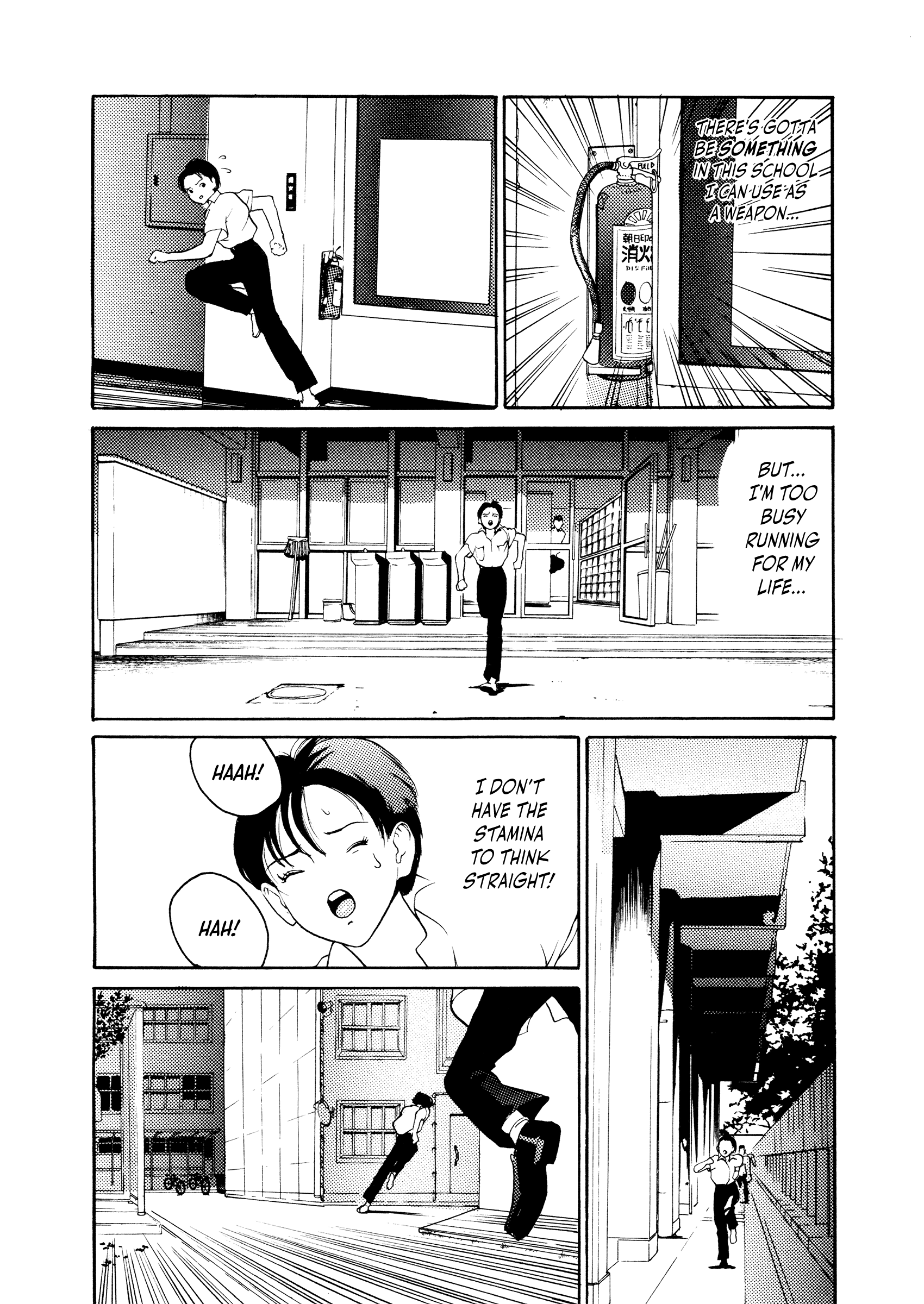 HEN - Suzuki-kun to Sato-kun no Baai (Shinsōban) Chapter 3 page 21 - 
