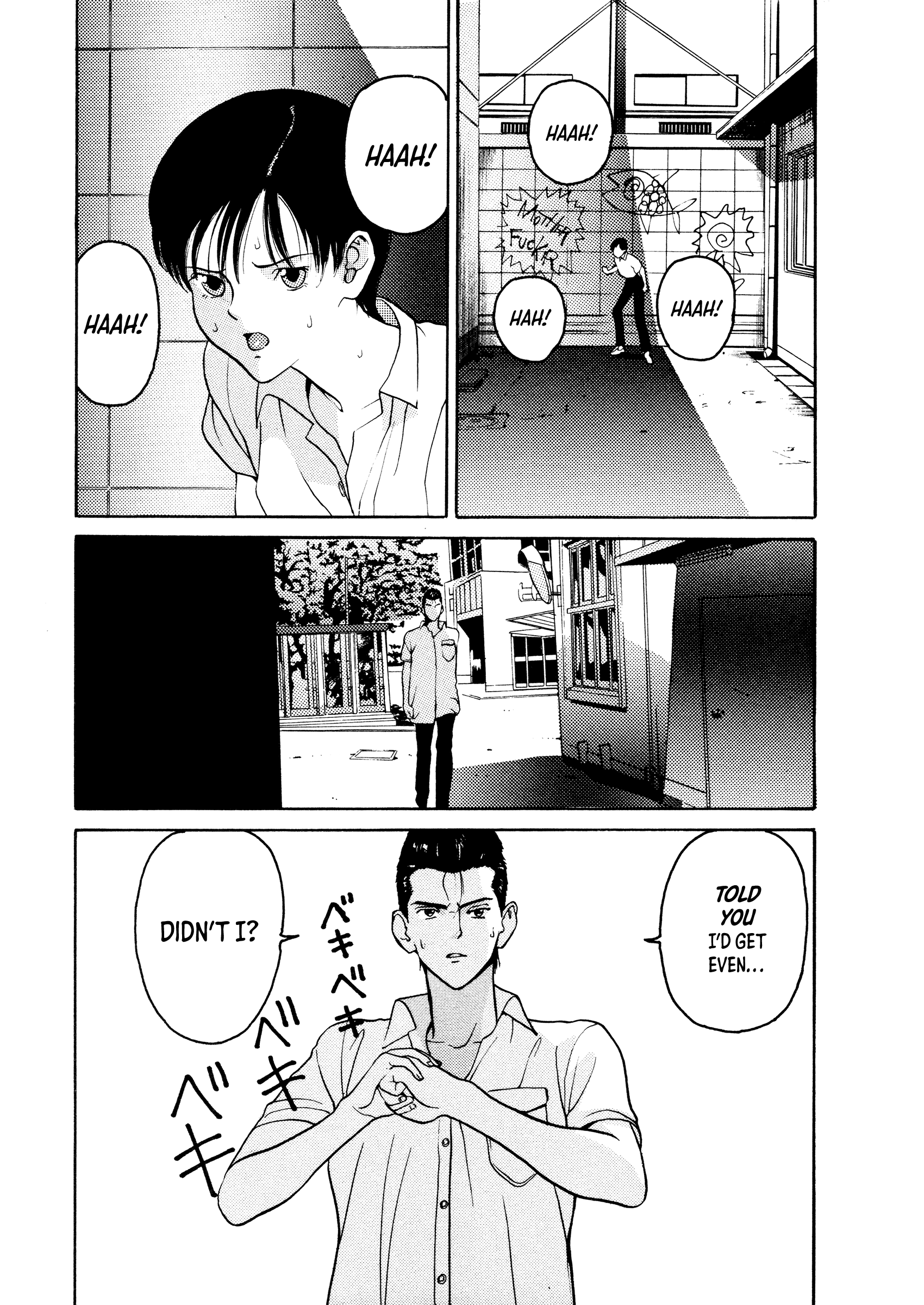 HEN - Suzuki-kun to Sato-kun no Baai (Shinsōban) Chapter 3 page 22 - 