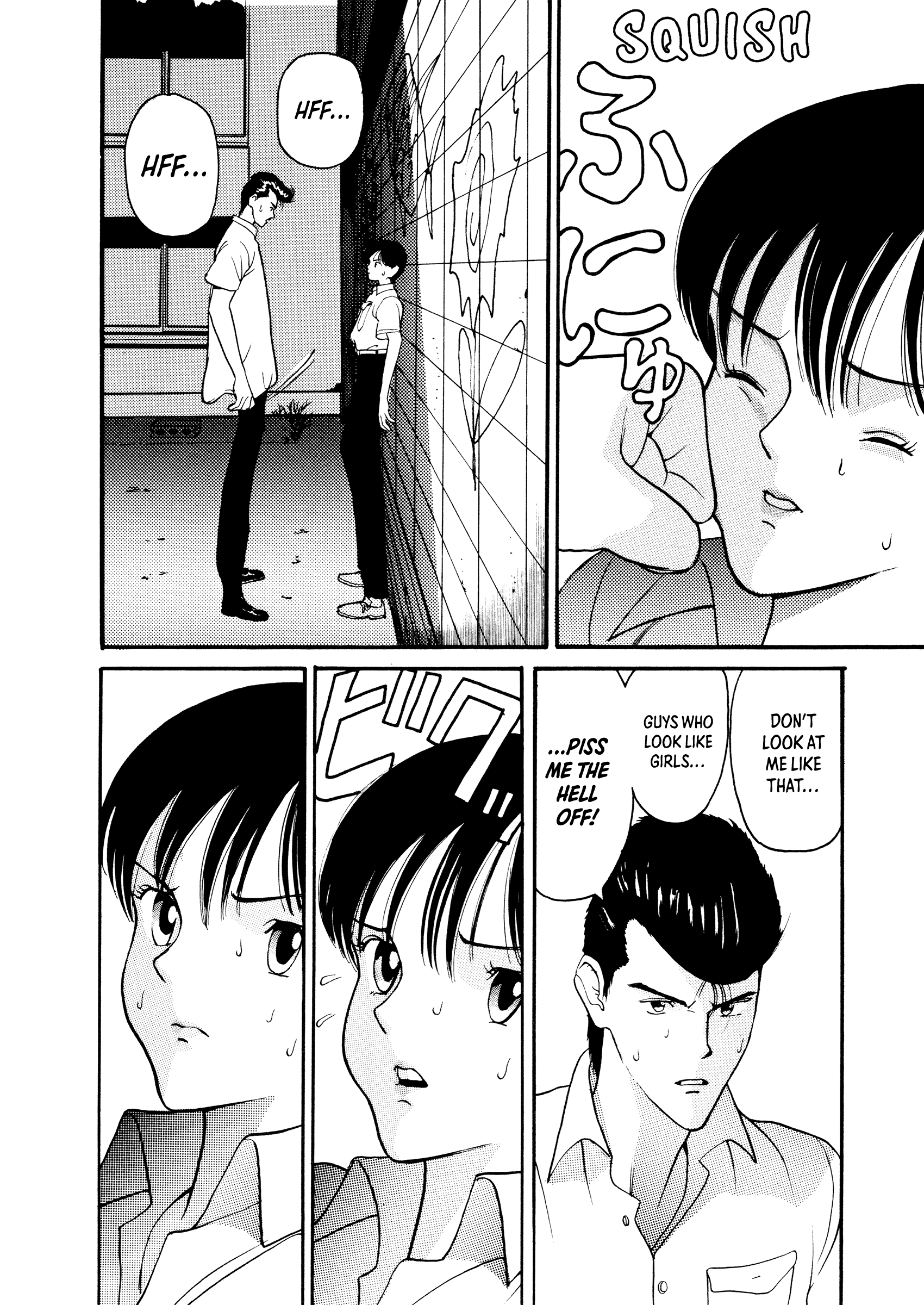 HEN - Suzuki-kun to Sato-kun no Baai (Shinsōban) Chapter 3 page 25 - 