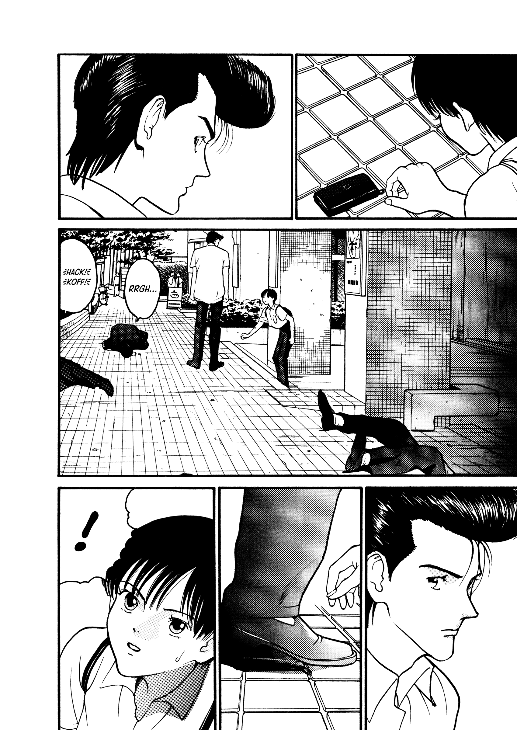 HEN - Suzuki-kun to Sato-kun no Baai (Shinsōban) Chapter 3 page 5 - 