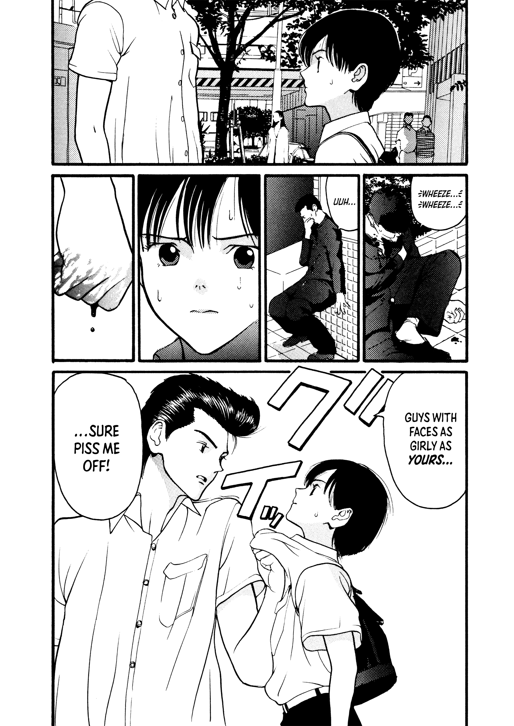 HEN - Suzuki-kun to Sato-kun no Baai (Shinsōban) Chapter 3 page 7 - 